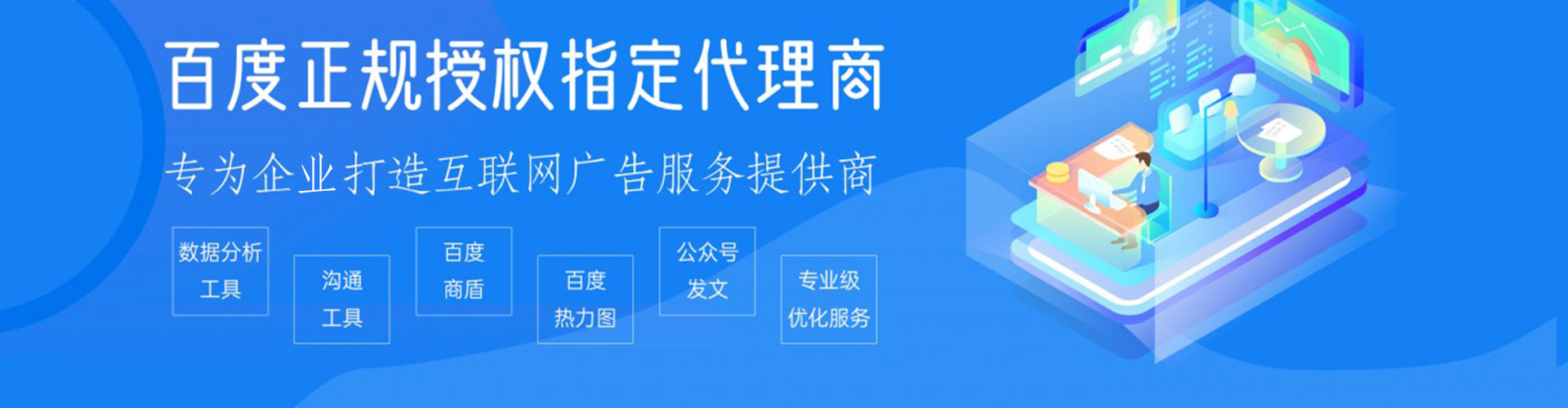 新干sem主管